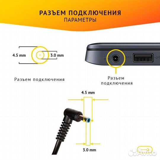 Блок питания HP 693712-001