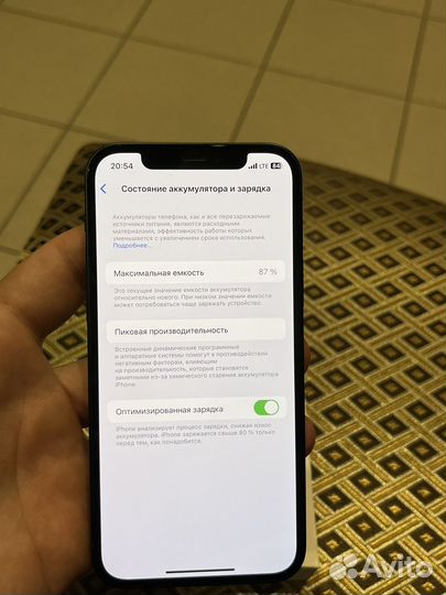 iPhone 12, 128 ГБ