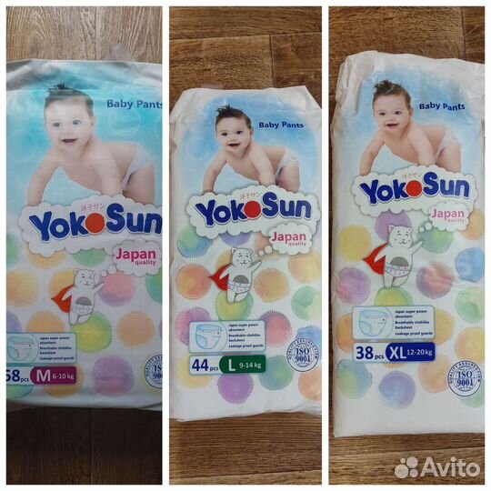 Подгузники трусики yokosun L,XL и подгузники L