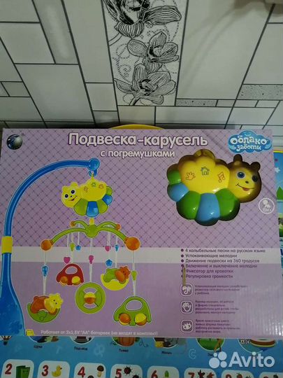 Подвеска - карусель на кроватку