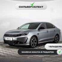 Kaiyi E5 1.5 CVT, 2023, 11 969 км, с пробегом, цена 1 793 900 руб.