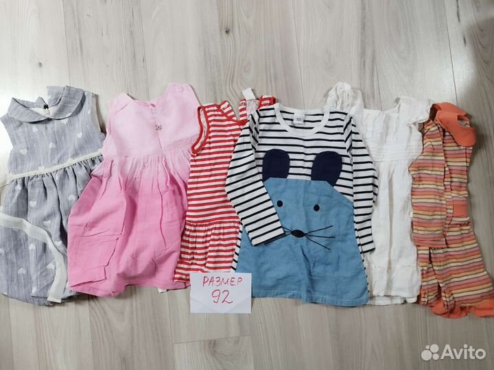 Вещи пакетом на девочку