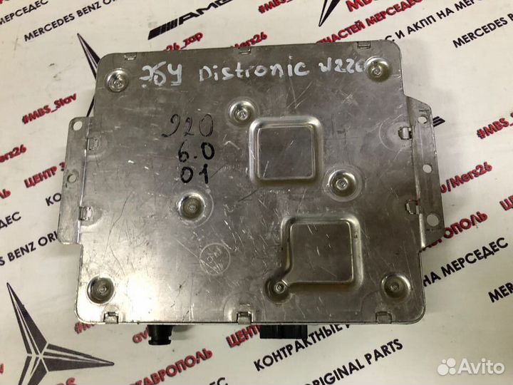 Эбу дистроником W220 Mercedes