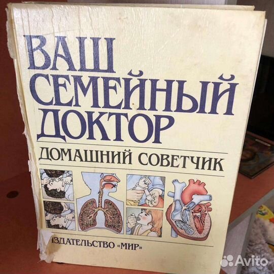 Энциклопедии