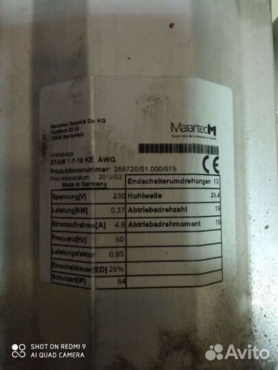 Электропривод для ворот staw1-7-19 KE