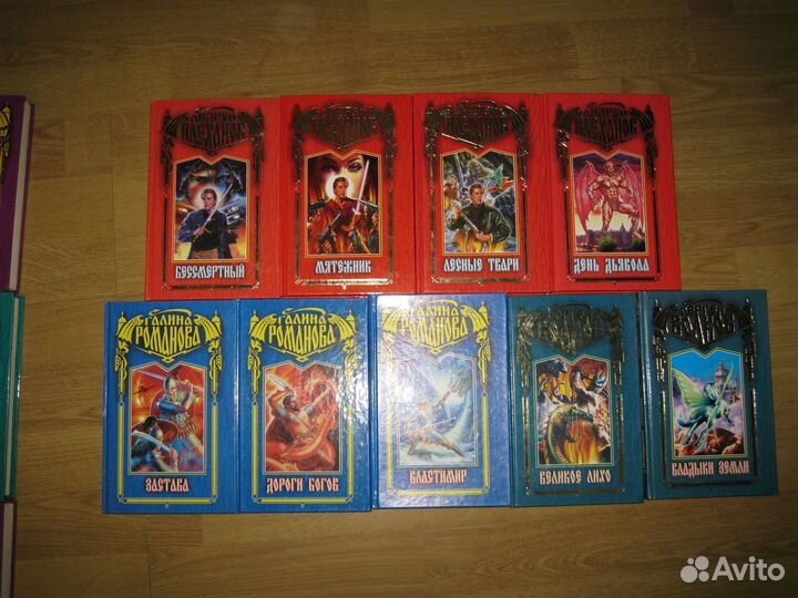 Больше чем книга Загадочная Русь Книга в подарок