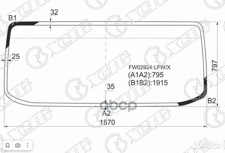 Стекло лобовое (Сборка Россия) Chevrolet W-seri