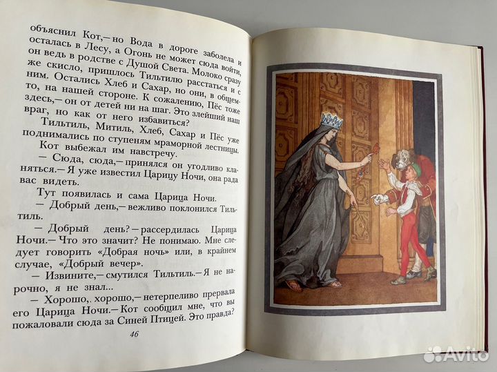 Синяя птица. Морис Метерлинк. Разные издания