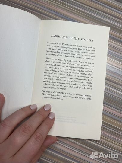 Книга Oxford American crime stories