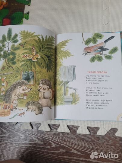 Детские книги пакетом