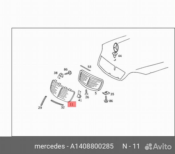 Mercedes W140 A1408800285 решетка радиатора