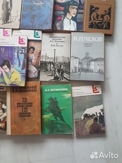 Классическая художественная литература б/у.Книги