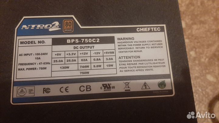 Блок питание на 750w