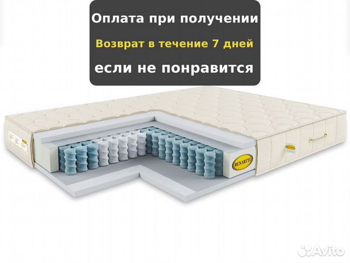 Матрас ортопедический двухспальный