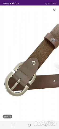 Ремень женский
