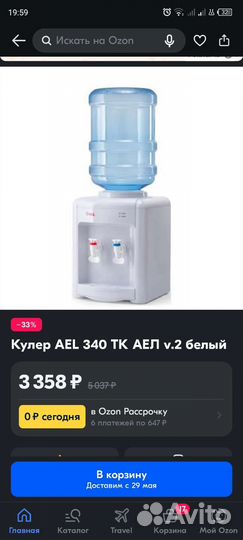 Кулер tk-ael-340