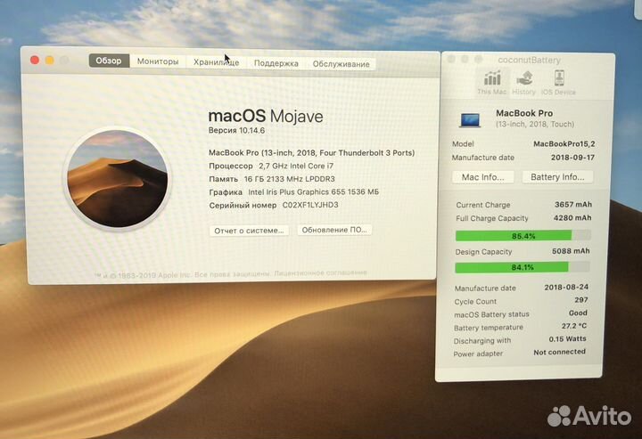 Б/у MacBook Pro 13 (2018 I7 16/500GB) 297 Циклов