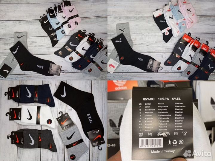 Носки nike Premium качество