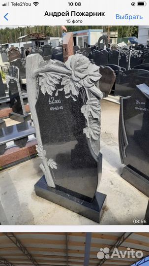 Обустройство могил, памятники, ограды