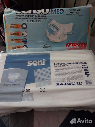 Пампрсы для взрослых