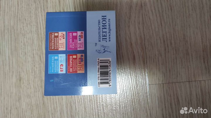 Карманный справочник огэ егэ обществознание