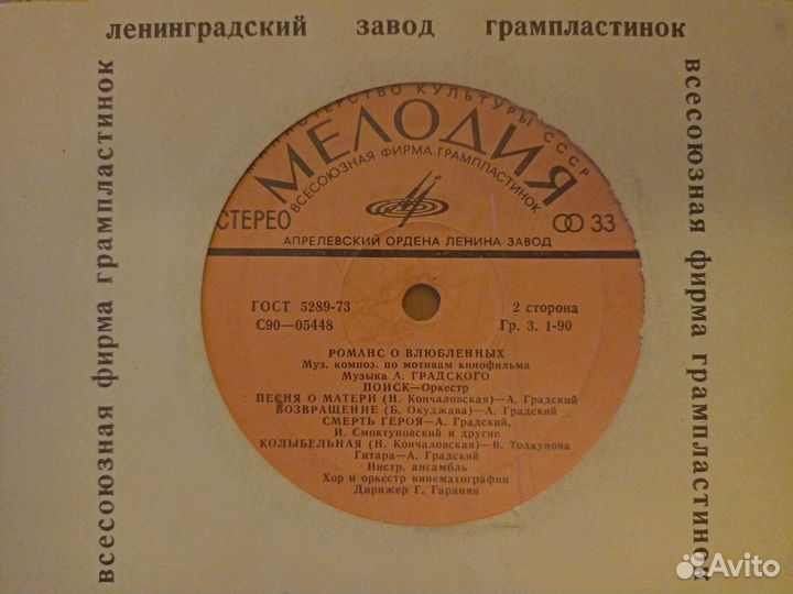 Песни и музыка из кинофильмов