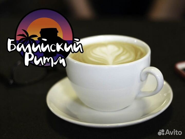 Франшиза Балийский Ритм