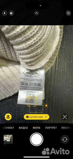 Свитер мужской corteiz