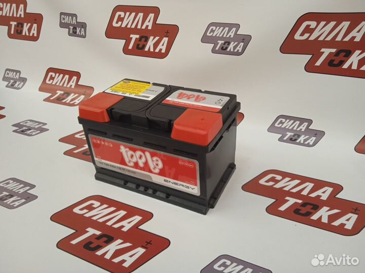 Аккумуляторы Topla в ассортименте гарантия