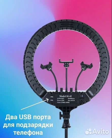 Кольцевая лампа RL 18