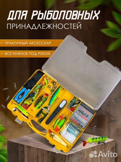 Ящик для хранения мелочей Органайзер для рыбалки