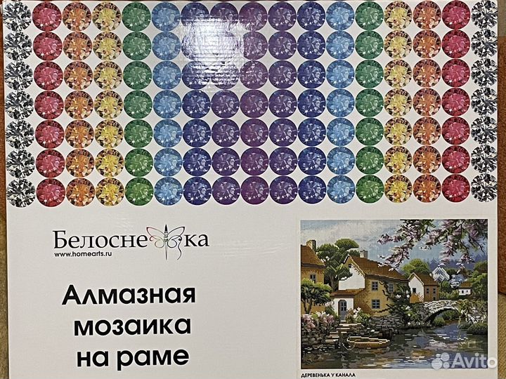 Картина алмазная мозайка