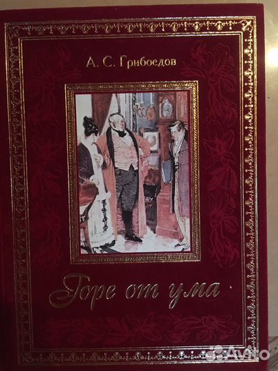 Бархат подарочная шикарный подарок