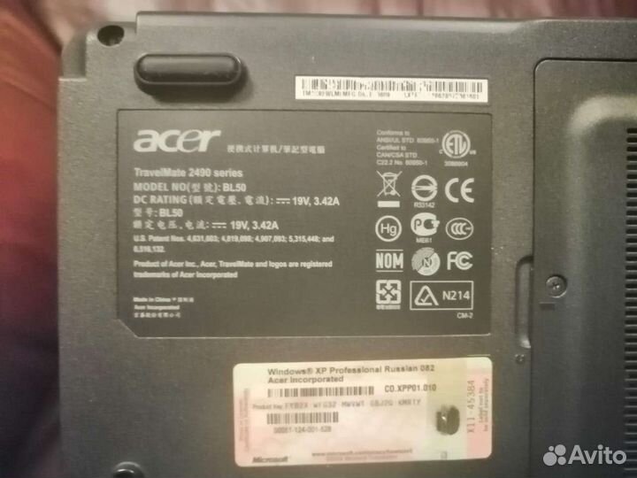 Acer TravelMate 2490
