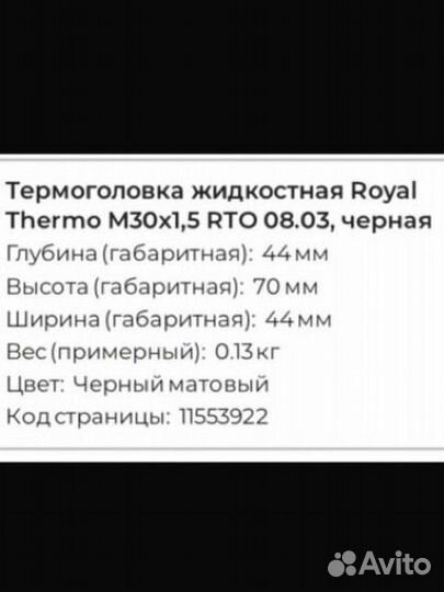 Напольный конвектор vitron