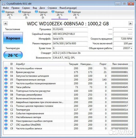 Сервер HP Microserver Gen7 N40L 8Gb RAM 4Tb HDD