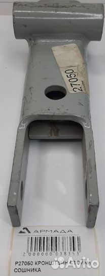 Р27050 Кронштейн стойки сошника Wil-Rich Wil Rich