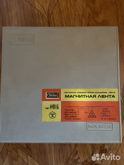 Магнитная лента Svema