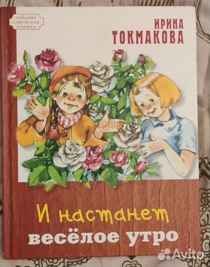 Книги для детей