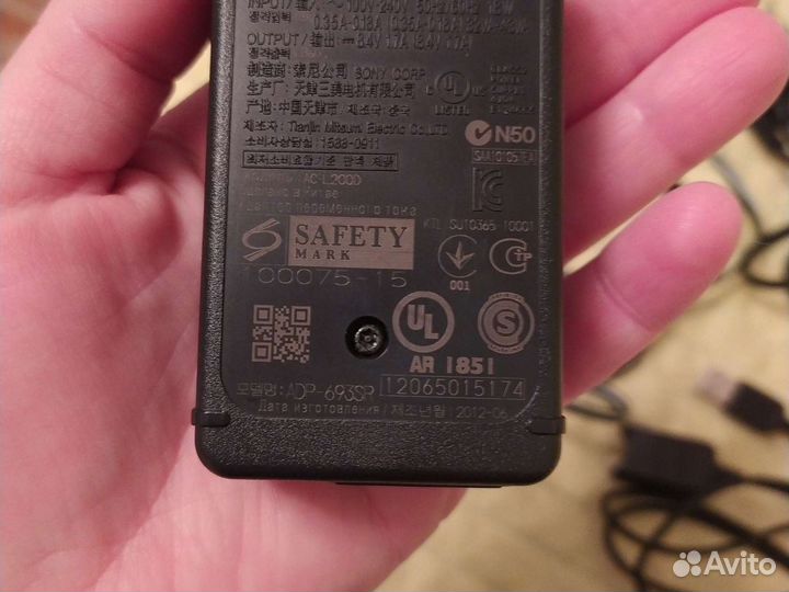 Зарядное устройство и переходник