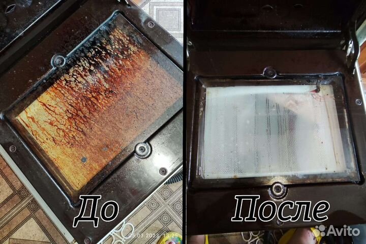 Клининг уборка