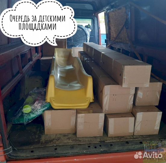 Детская площадка для дачи в рассрочку