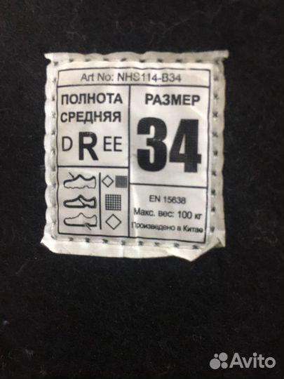 Коньки детские nordway