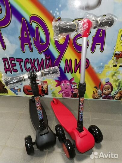 Самокат Кикборд до 50 кг резиновые колеса