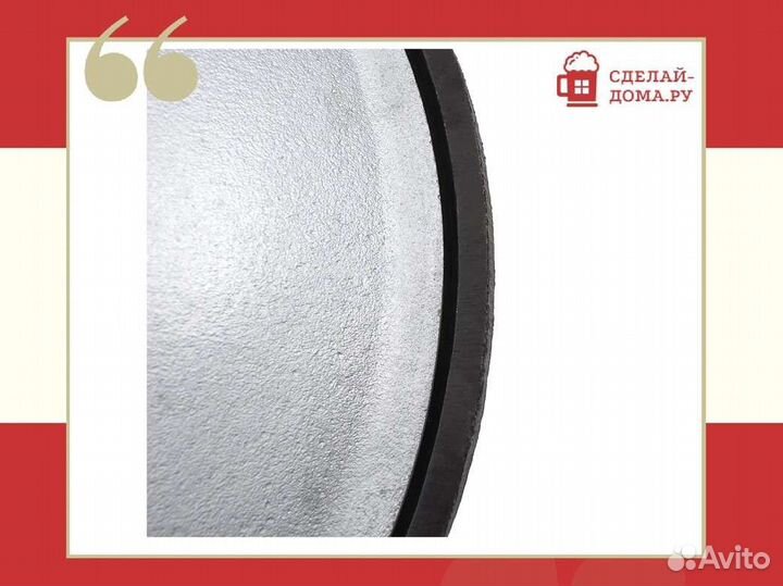 Казан чугунный 10 литров, плоское дно