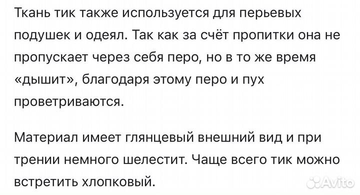 Одеяло бамбук