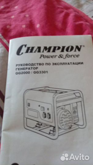 Бензиновый генератор