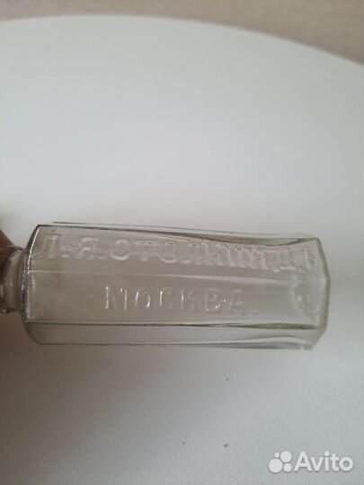 Старинный пузырек