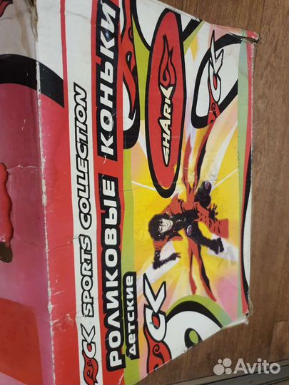 Роликовые коньки 27-30