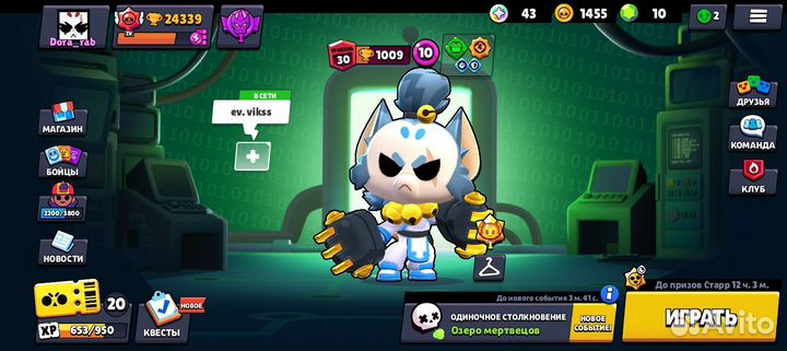 Тренер по бс